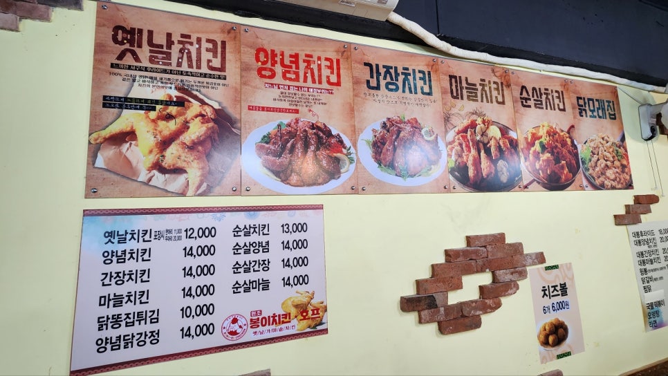 튀봉이 이미지