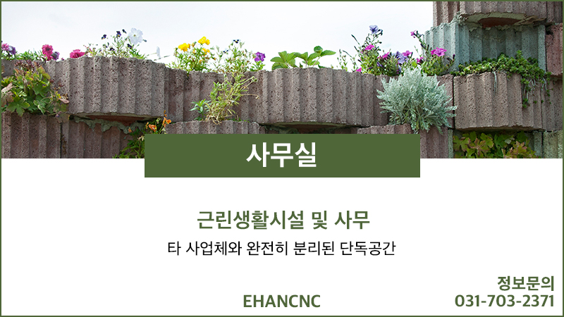 명도조경 이미지