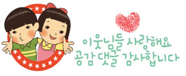 희망밧데리 이미지
