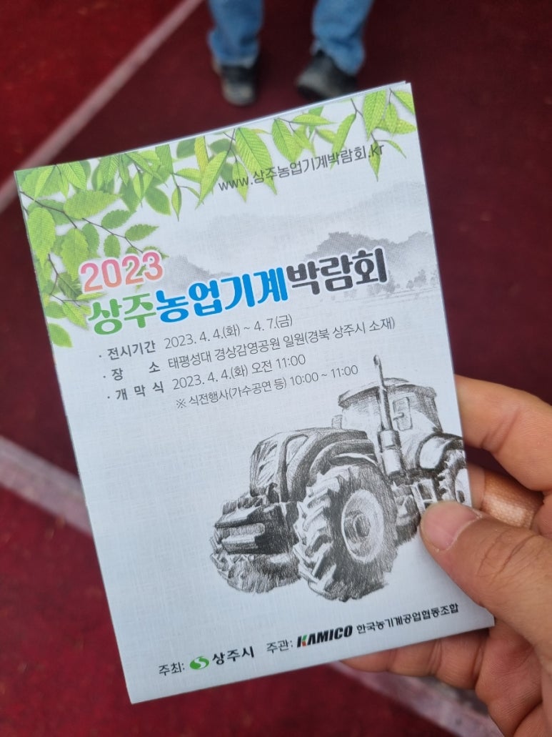 지유축산 이미지