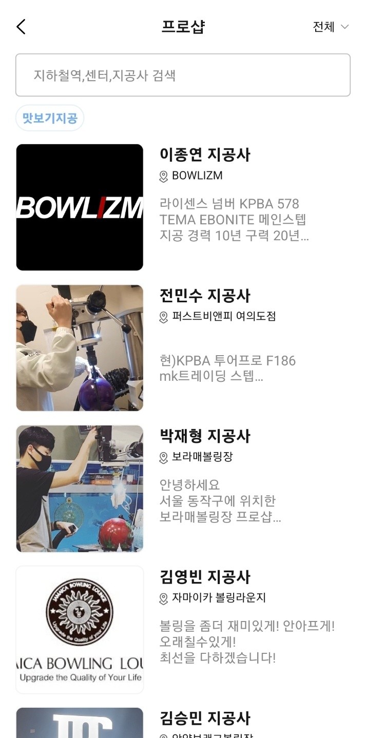 제이프로샵 이미지