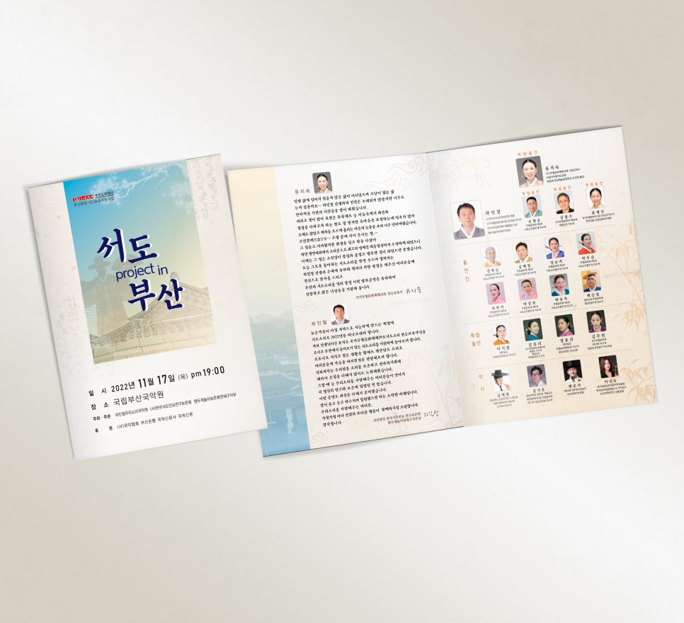 예원디자인간판 이미지