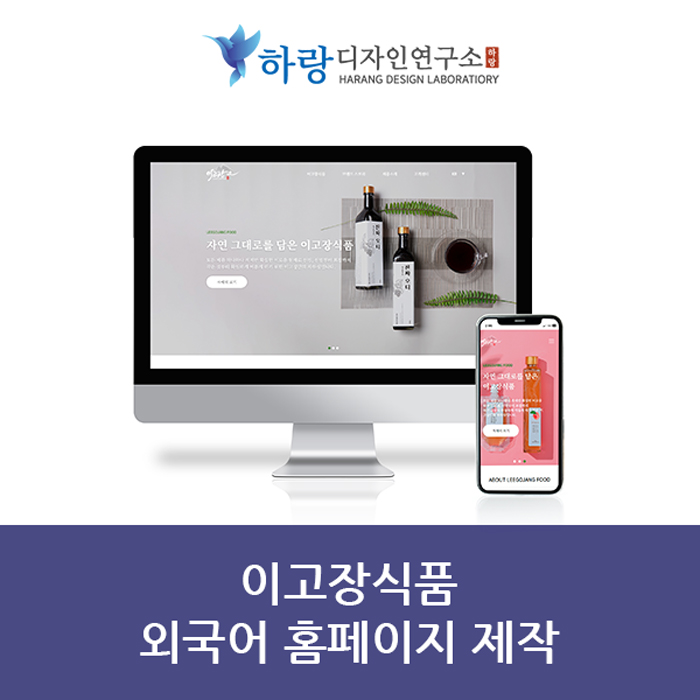 이고장식품 이미지