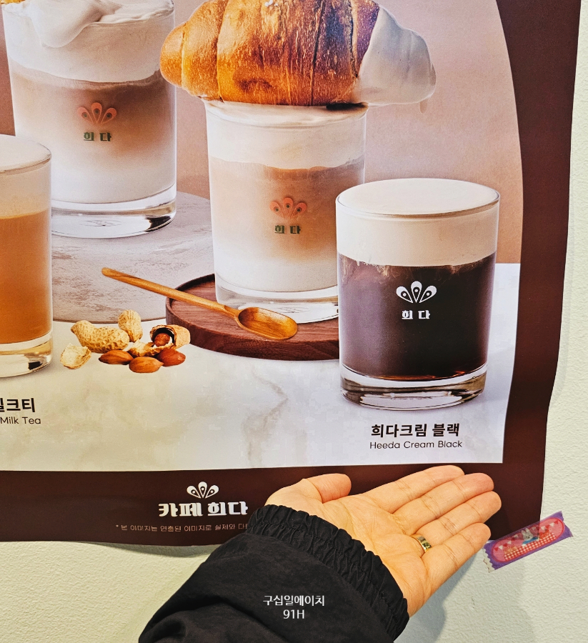 카페희다 부평시장역점 이미지