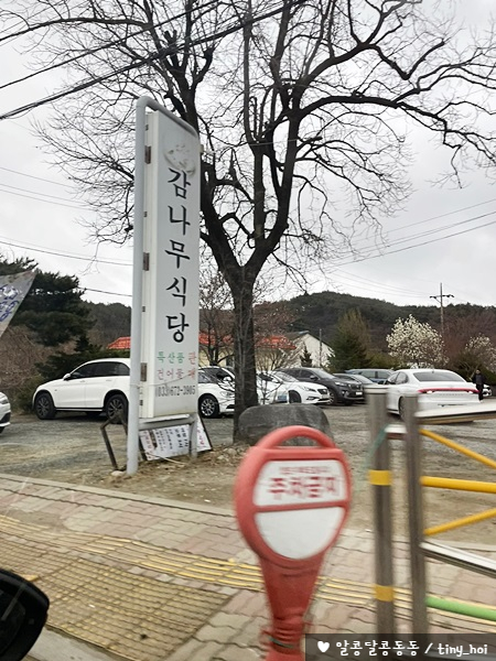 해마루2호 이미지