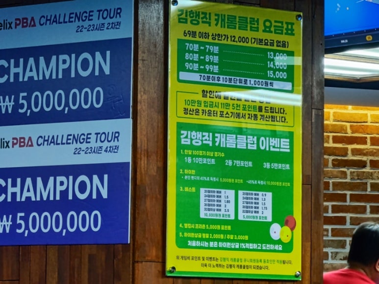 벤투스캐롬클럽 이미지