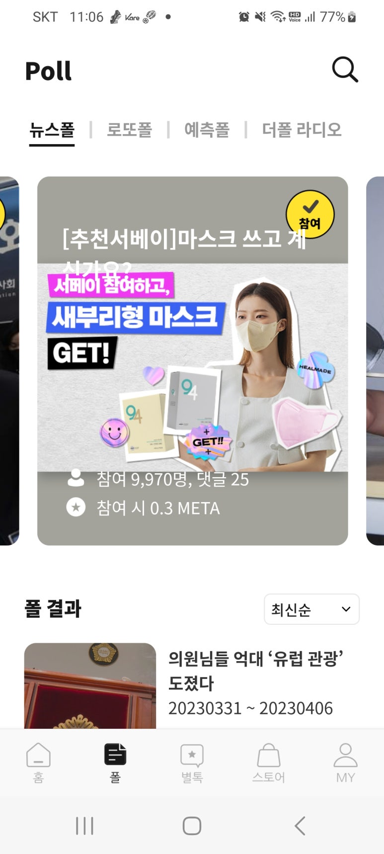힐메이드 이미지