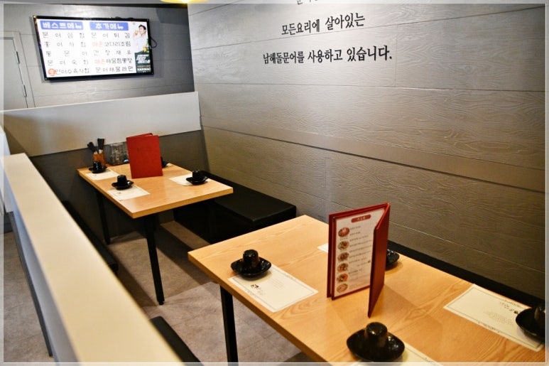 문어천하 이미지