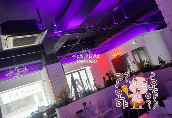 삼일전파사 이미지