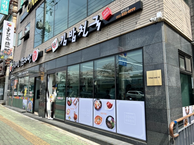 올리브김밥천국 이미지