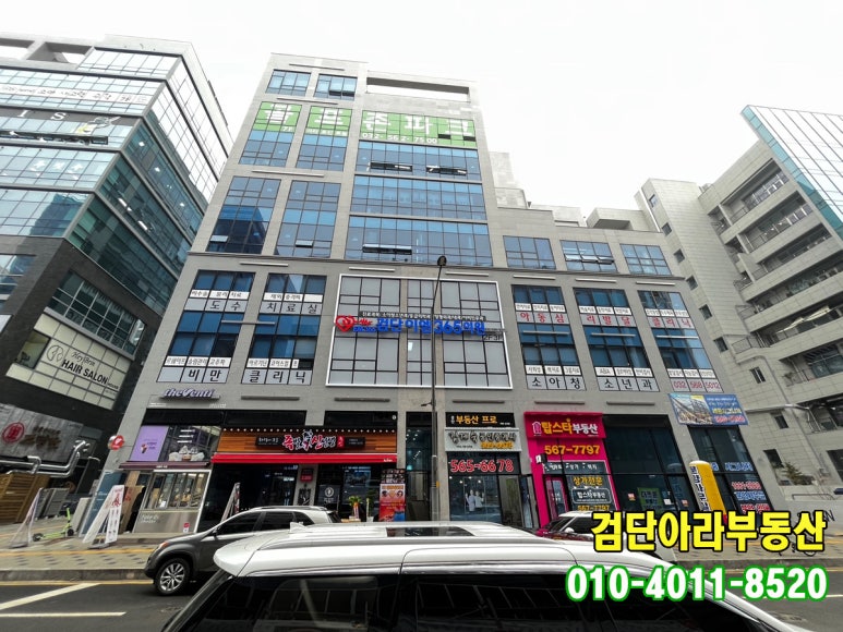 이플러스수산 이미지