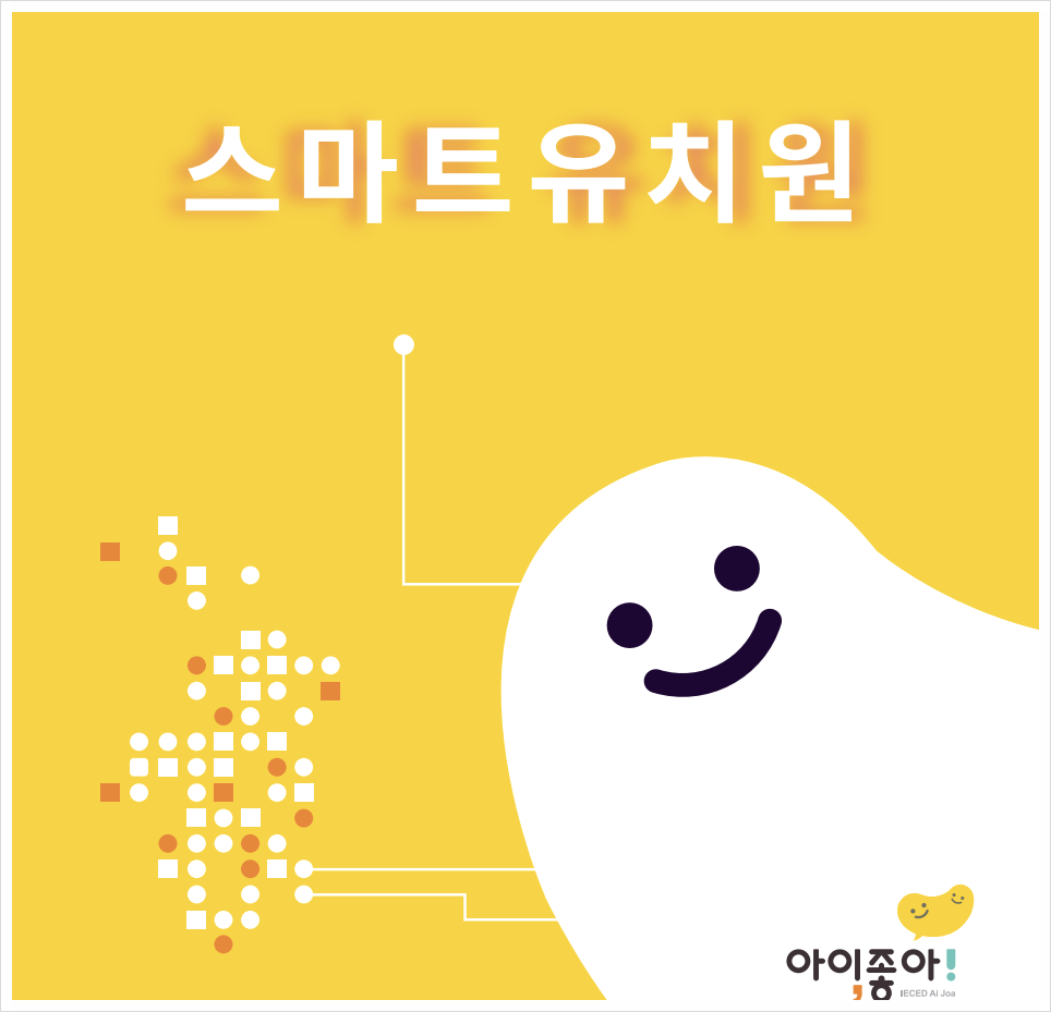 주식회사 선재 이미지