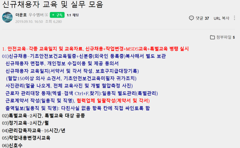 운호건설 이미지