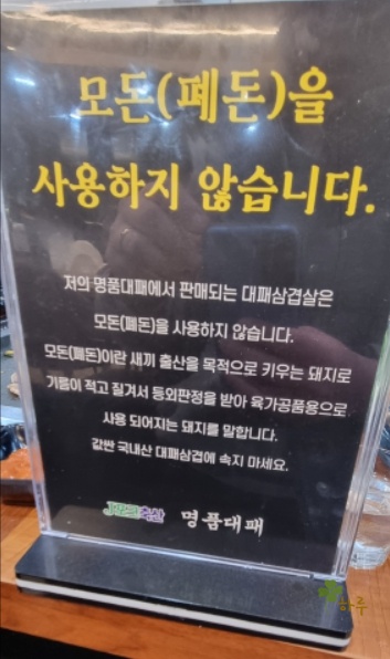 명품대패 이미지