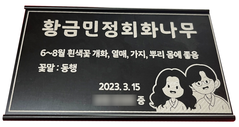 대일공예 이미지