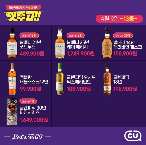 CU 광장점 이미지