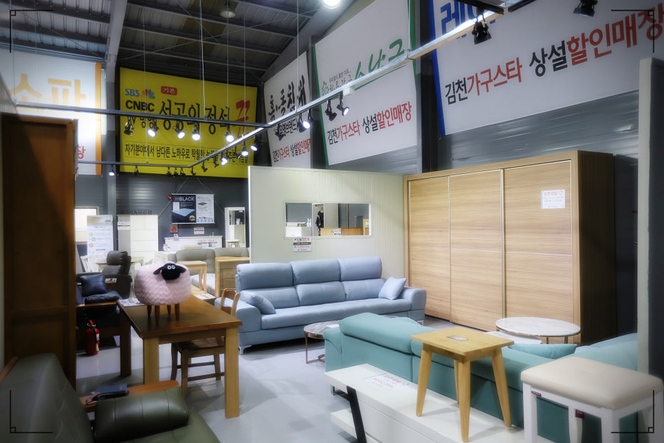 구미가구단지 이미지