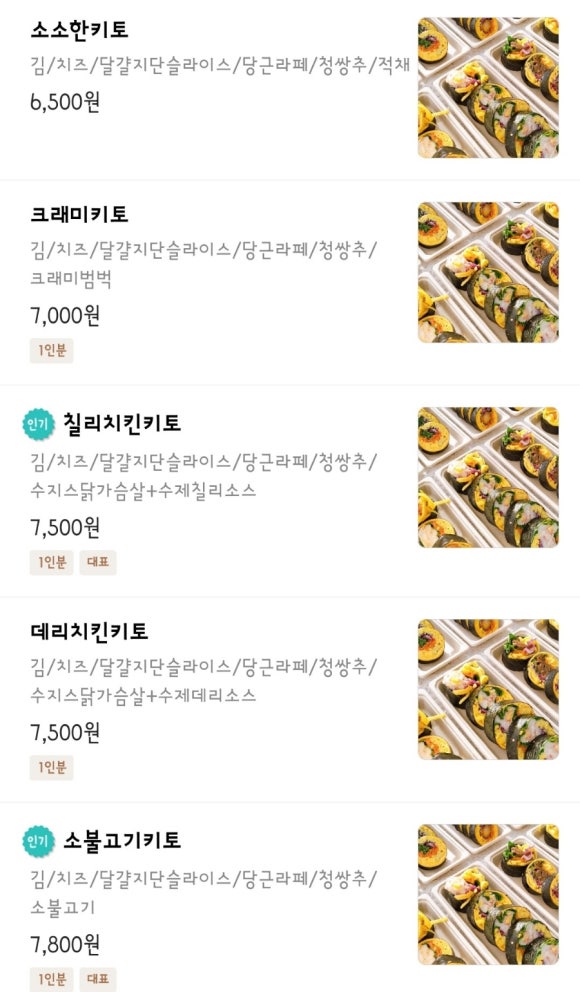 소소한부엌 이미지