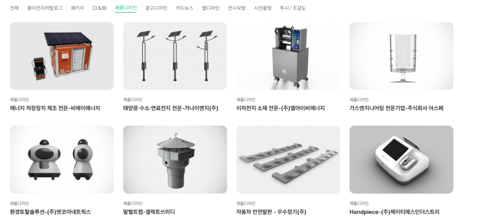 태영프로세스 이미지