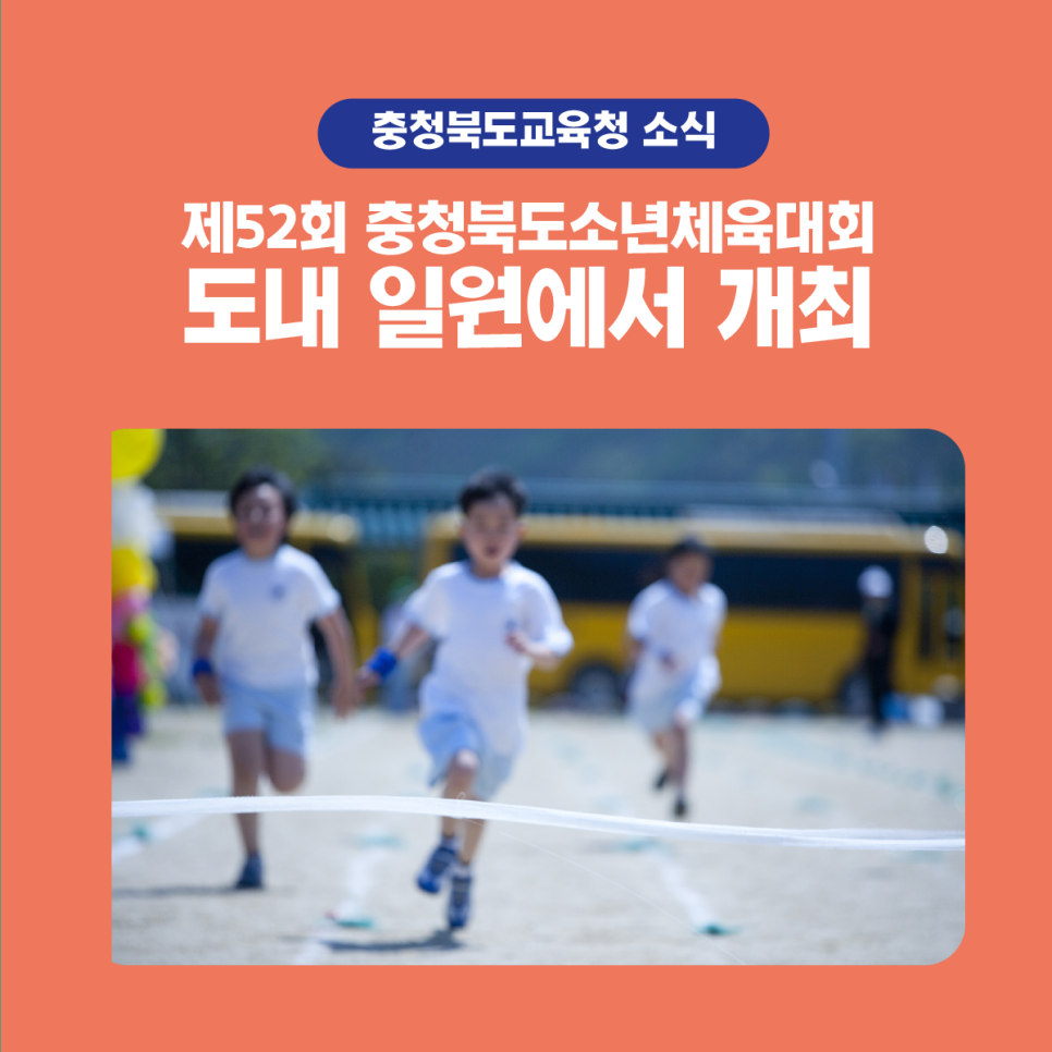 충북바둑학원 이미지