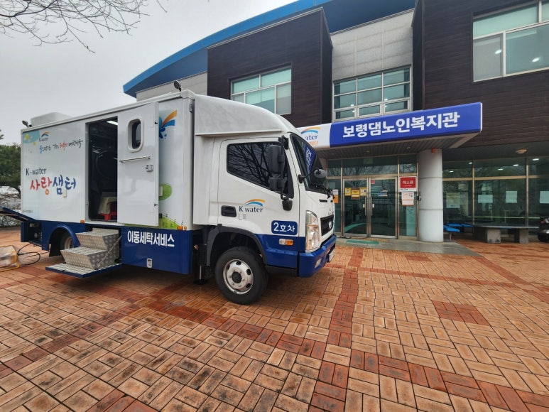 샘터세탁 이미지
