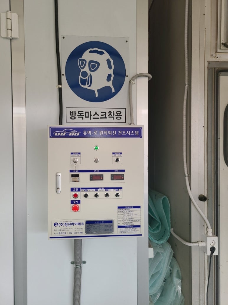 선우자동차공업사 이미지