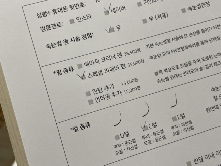 썸모어뷰티살롱 이미지