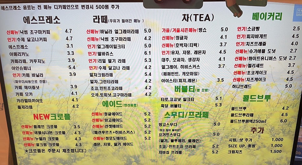 카페 낙썸 이미지