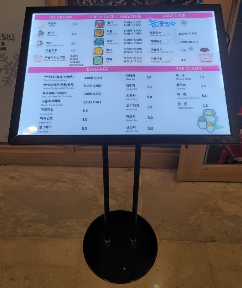 죠이카페 이미지