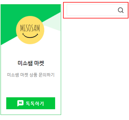 미소드리 이미지