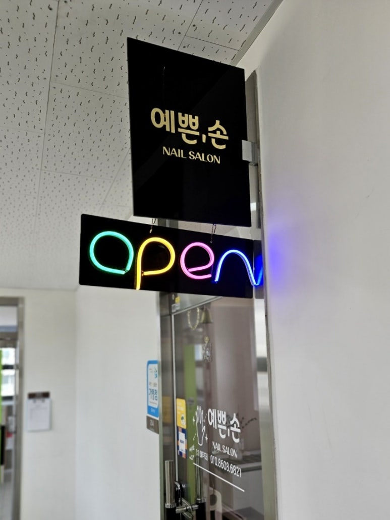 팔공티롯데슈퍼 이미지