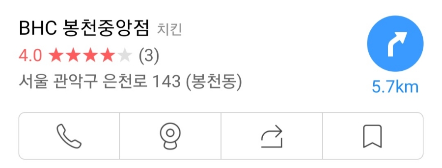비에이치씨봉천 이미지