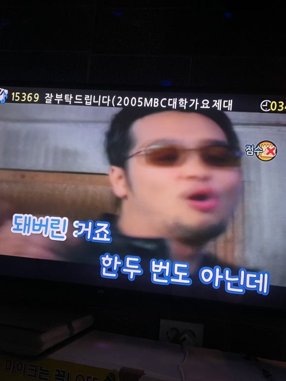 불꽃노래연습장 이미지