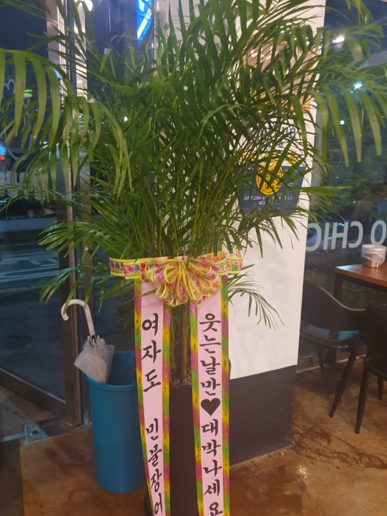 달구통닭 이미지