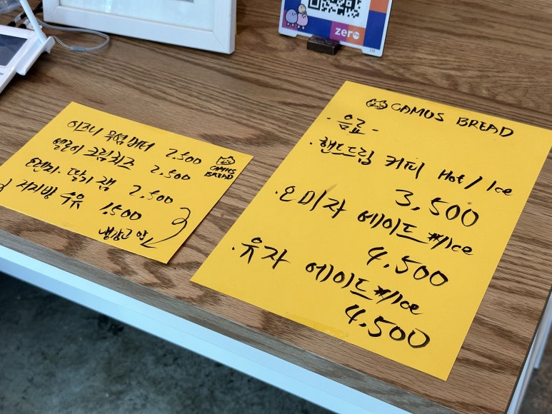 진형베이커리 이미지
