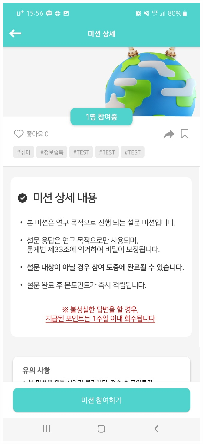 광고몬스터 이미지