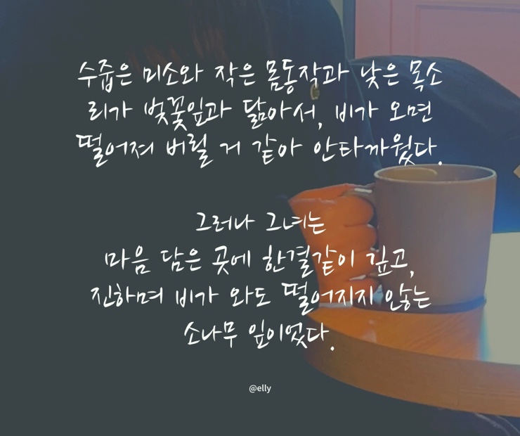 네일에물들다 이미지