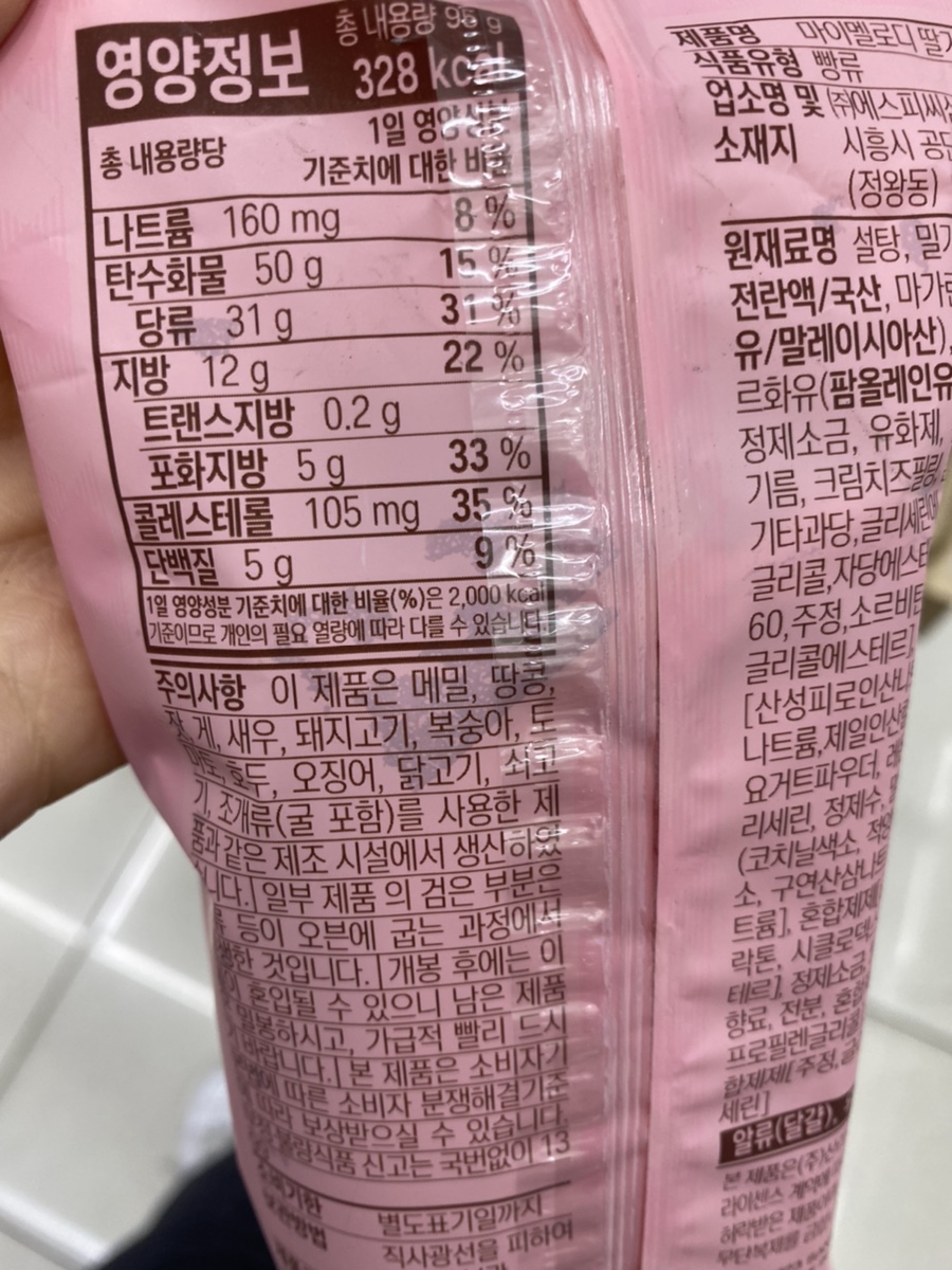 GS25광진캠퍼스점 이미지