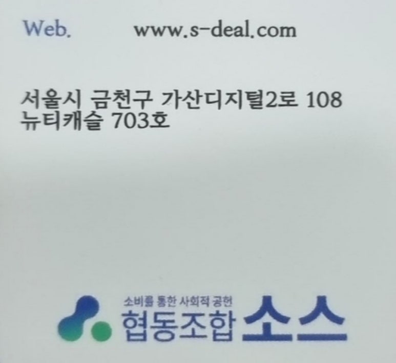 (주)이템하우스 이미지