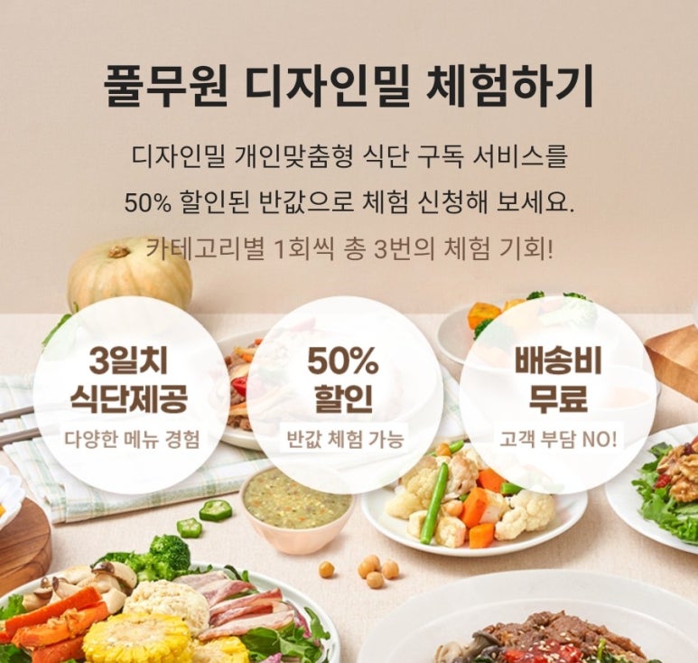디자인밀 이미지