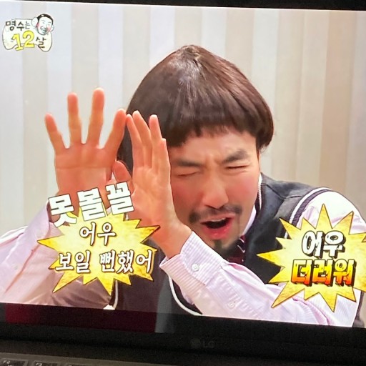 남마뮤지엄 이미지