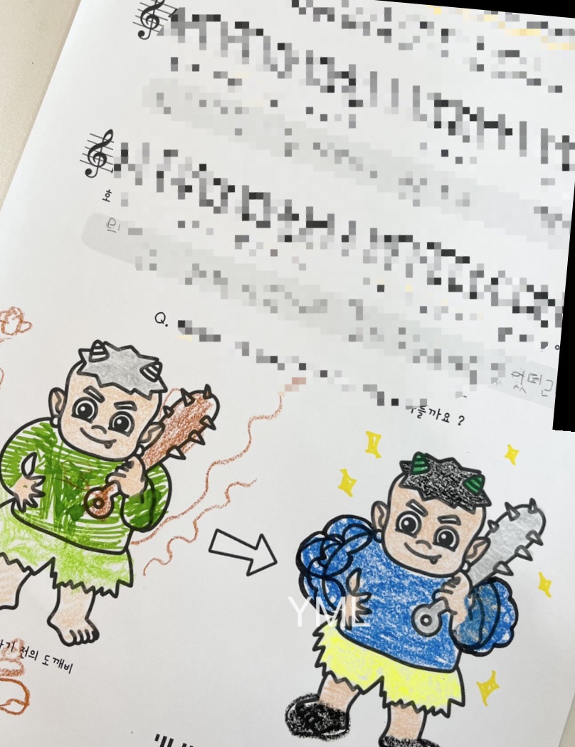 아이파크음악학원 이미지