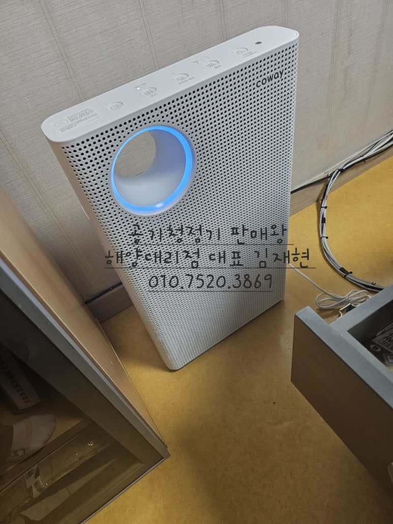 코웨이센터대리점 이미지