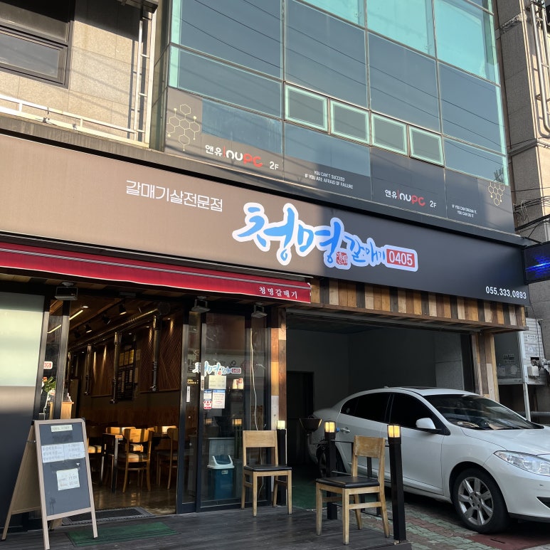 청명0405 이미지