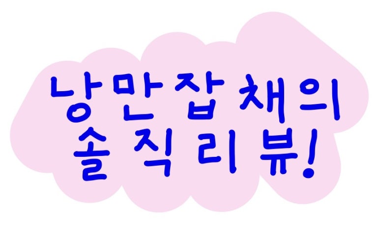달다곰이부천 이미지