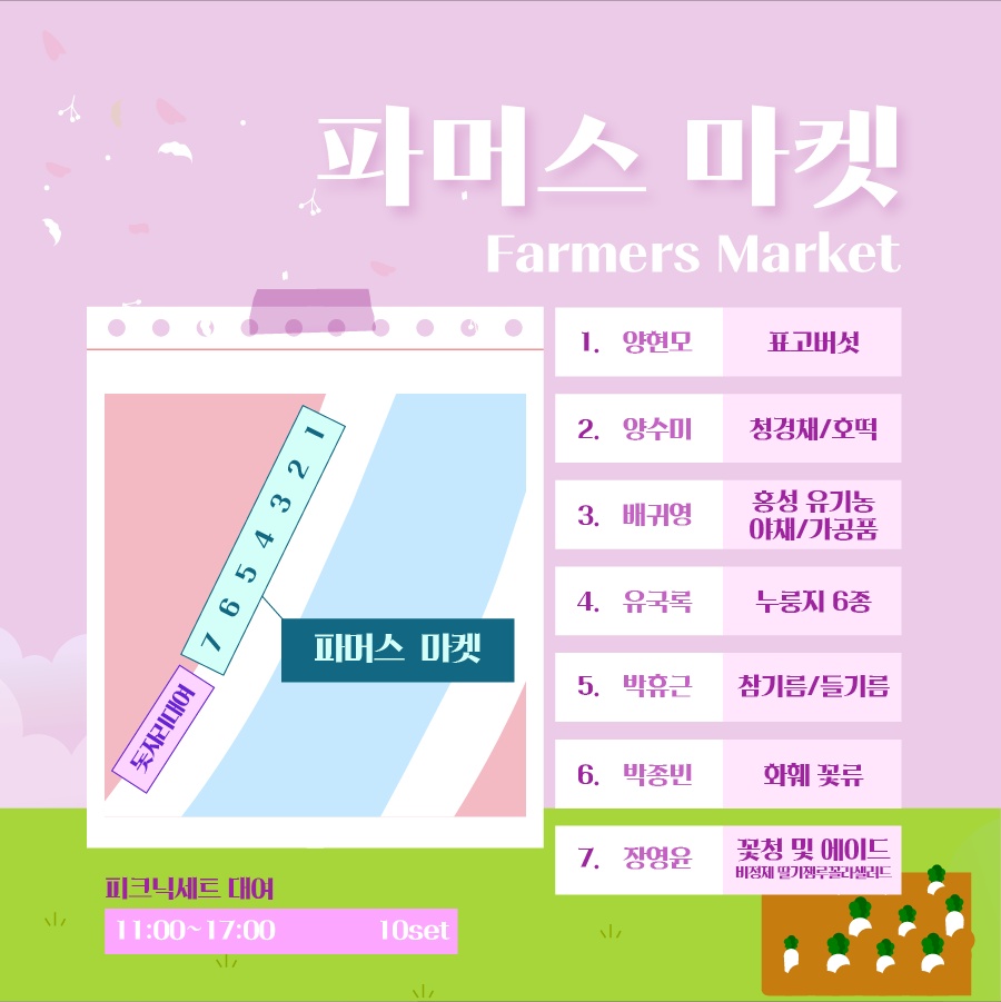 옥이쓰 이미지