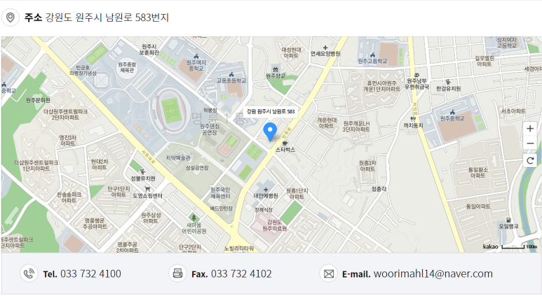 온새미사회적협동조합 이미지