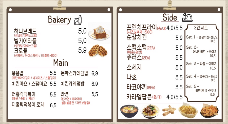 짱보드카페 이미지