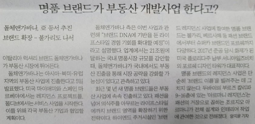 현측량설계 이미지