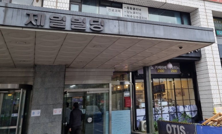 커피만공덕역점 이미지